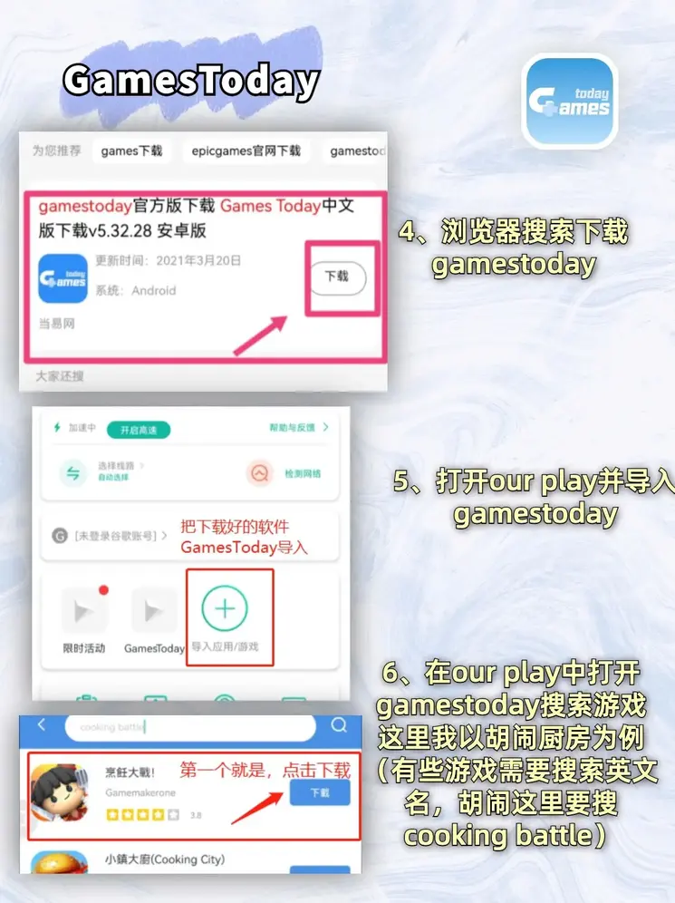 玩彩网企业版截图2